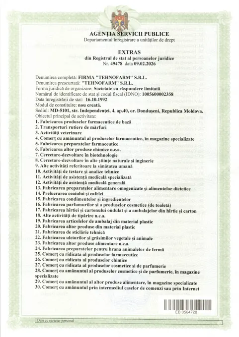 Published organization documents